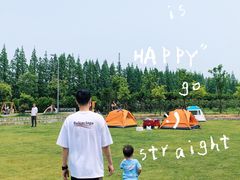 -前小桔亲子创意农场·草莓采摘·露营烧烤