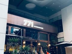 -771餐吧·咖啡·西餐·烤肉(金湖广场店)