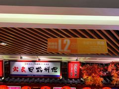 -7mall美食潮地标