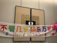 -同庆楼(建邺万达店)