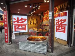 -衣裳街历史文化街区
