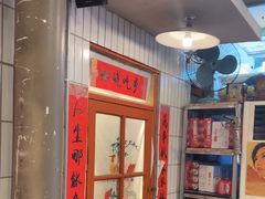 -永安里地摊烤肉(首创店)