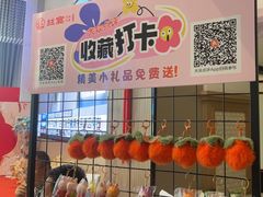 -丝宴·凤城印象·西北特色菜(彩虹湾店)