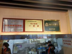 -鸡鸣汤包(红山动物园店)