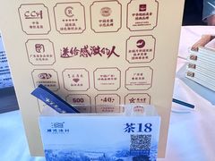 -顺德渔村(华侨城店)