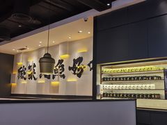 -太二酸菜鱼(财富购物中心店)