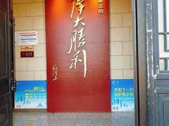 -解放阁