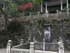 -南山风景名胜区