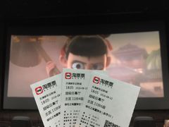 -天幕新彩云国际影城(激光巨幕店)