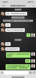 点击看大图 -海峡医疗美容医院