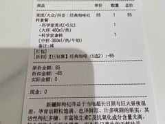 -科学家咖啡(恒隆广场店)