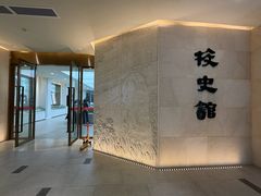 -广州市第二中学高中部(科学城校区)