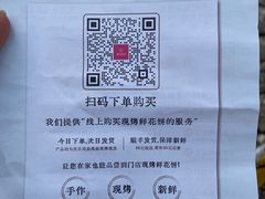 -嘉华鲜花饼(四方街旗舰店)