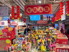 -金鼎轩(亚运村店)