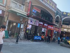 -重庆巴蜀小面(万达金街店)
