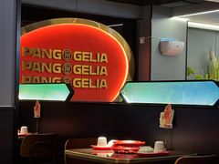 -胖哥俩肉蟹煲(杭州下沙学林街店)