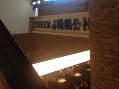 -骑鹅公社(南开大悦城店)
