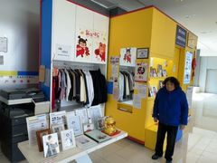 -方快-照相馆(上海富绅时代广场店)