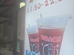 -马记大锅煮(总店)