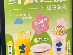 -加减茶饮(高沙店)