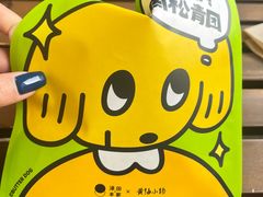 -泽田本家·铜锣烧(环贸店)