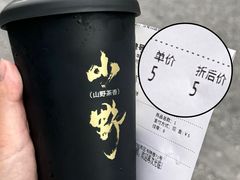 -仙雨林·奶茶鲜果茶(书院巷店)