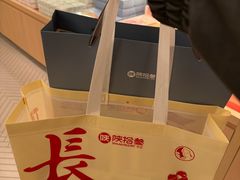 -陕拾叁-西安糕点(大雁塔店)