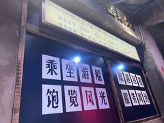 -五马集·海鲜·温州大牌档(黑金冠五马街十字路口店)