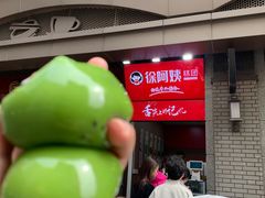 -许阿姨糕团店(南京总店)