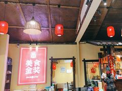 -富正毅三下锅·湘西韵味(天门山索道店)