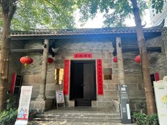 -黄祥华养生堂·炖汤·营养蒸饭(岭南天地店)
