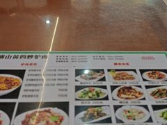 -横山黄四炒驴肉(建榆路店)