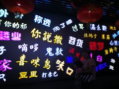 -吉庆街美食广场
