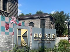 -江宁织造博物馆
