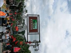 -遵义会议纪念馆