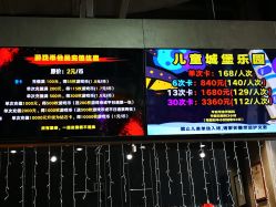-嗨翻Hi-Fun竞技主题乐园·蹦床团建生日聚会(五棵松华熙店)