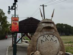 -嘉北郊野公园