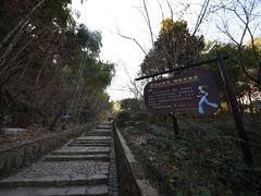 -径山寺
