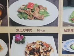 -顺鹅季·非遗烧鹅(六道口店)