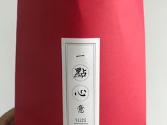 -京华烟云·北京烤鸭(领展购物广场·中关村店)