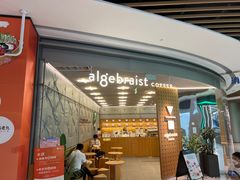 -代数学家algebraist(东吴龙湖天街店)