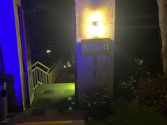 -三亚亚龙湾人间天堂鸟巢度假村