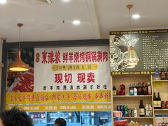 -東豫狼鲜货烧烤. 碳火烤鱼. 小龙虾(上海首店)