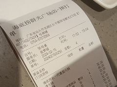 -海底捞火锅(群光广场店)