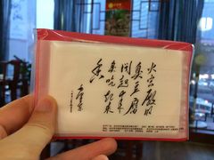 -火宫殿(五一大道分店)