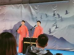 -笑掌室相声社(西安路五声剧场)