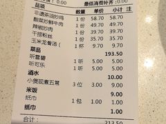 -绿草地·湘菜(7mall店)