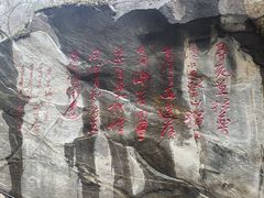 -少华山国家森林公园