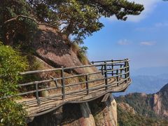 -三清山风景名胜区