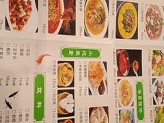菜单-伊兰麒兰馨园·川菜·清真馆(339电视塔店)